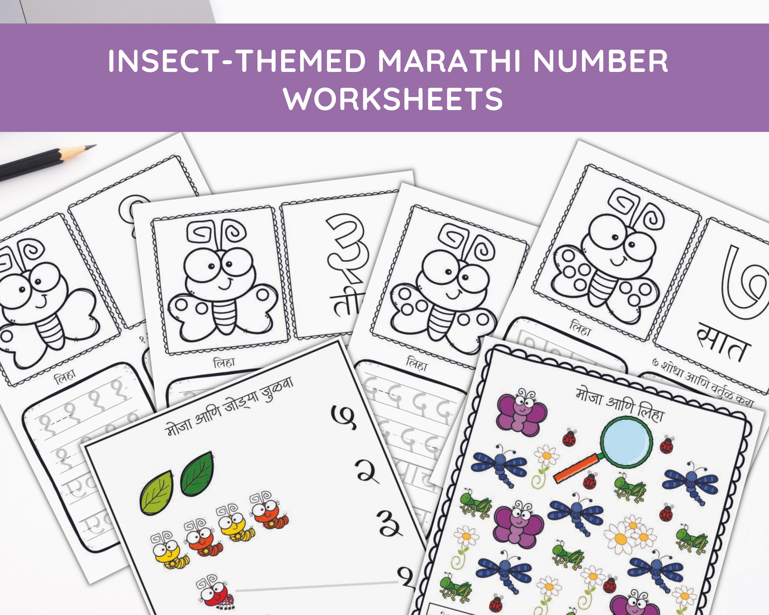 Marathi Worksheets, Learn Marathi Numerals 1 to 10, Insect Themed