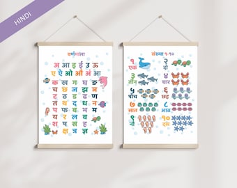 Hindi Varnamala chart, Ocean themed Hindi Alphabet and numbers, Hindi Swar, Vyanjan posters for playroom, classroom, or homeschool, Set of 2