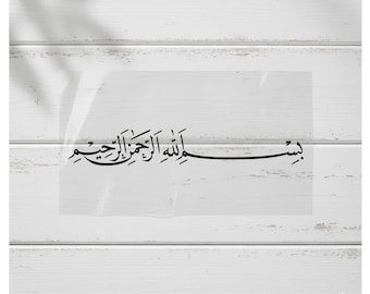 Bismillah Sticker, Bismillahirrahmanirrahim Vinyl Sticker