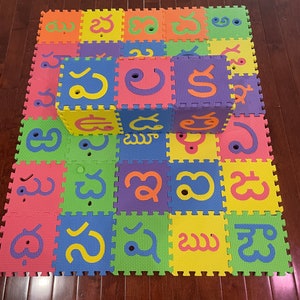 Telugu Interactive Puzzle Play Mat | Holiday gift