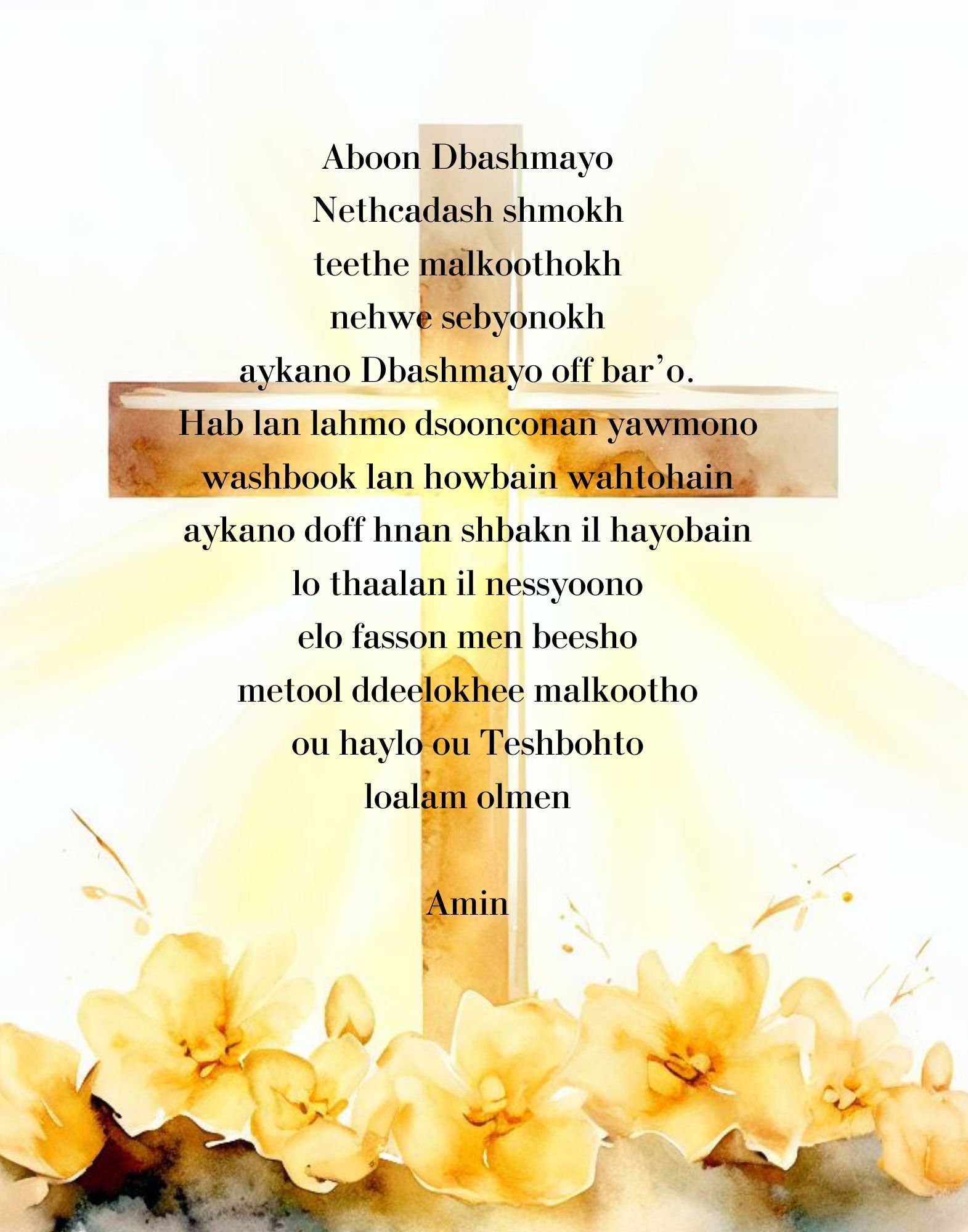 Lord s Prayer In Aramaic Printable Aramaic Prayer Decor Christian Wall lord-s-prayer-in-aramaic-printable-aramaic-prayer-decor-christian-wall