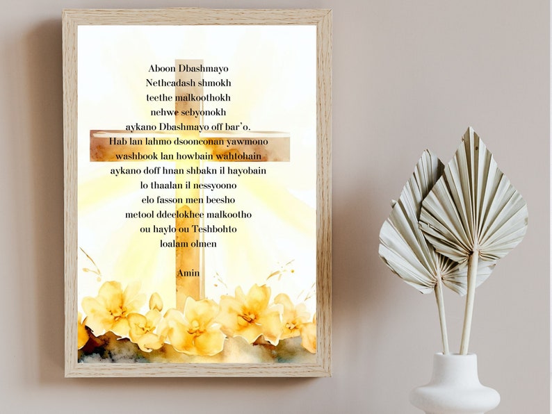 Lord's Prayer in Aramaic Printable, Aramaic Prayer Decor Christian Wall