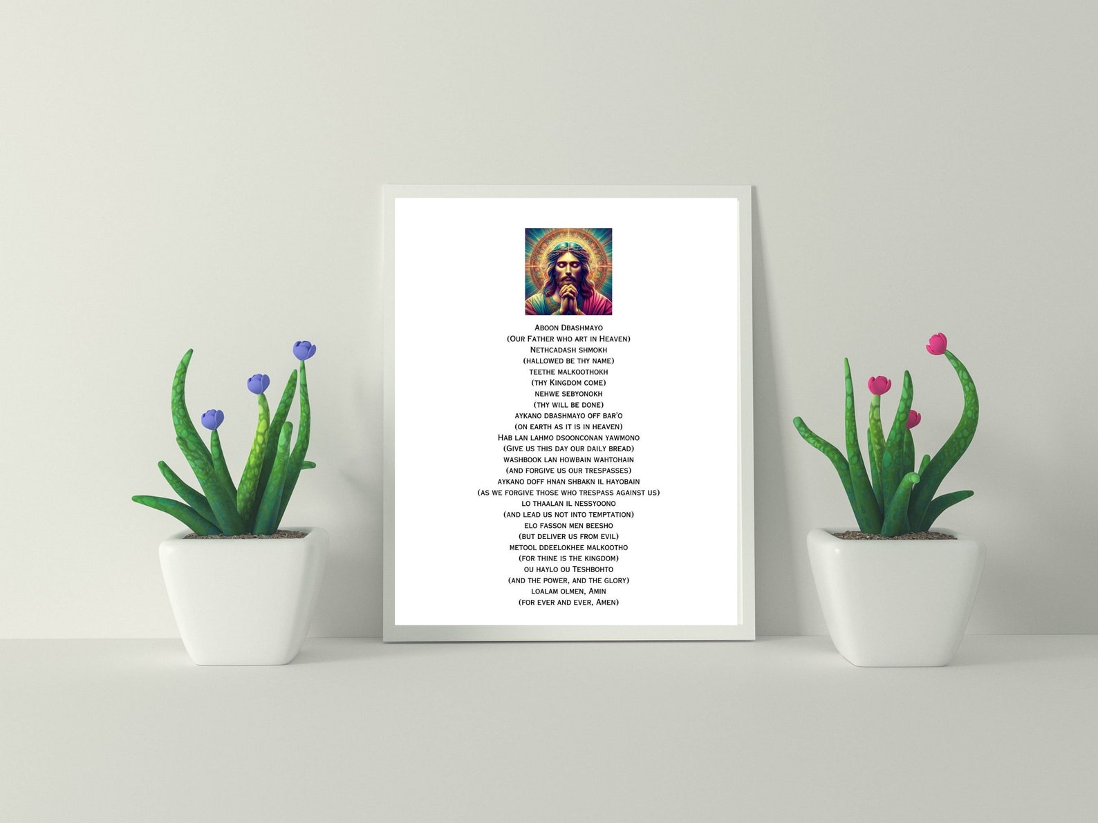 Lord's Prayer in Aramaic Printable, Aramaic Prayer Decor Christian Wall ...