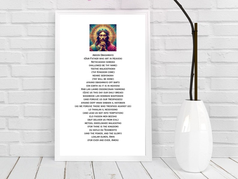 Lord's Prayer in Aramaic Printable, Aramaic Prayer Decor Christian Wall