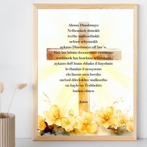 Lord's prayer in Aramaic Printable, Aramaic Prayer Decor Christian Wall Art Religious Gifts Christian Home Decor, Our Father Prayer Aramaic