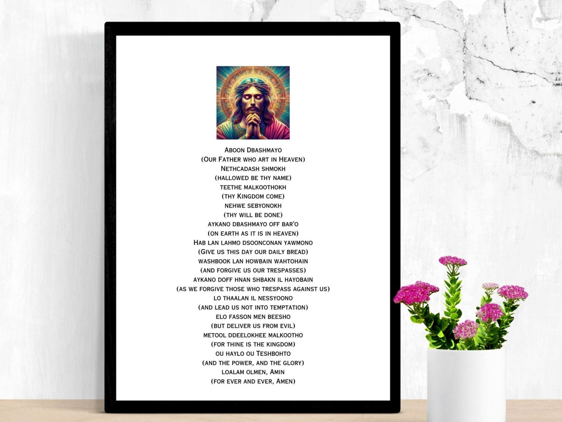Lord's Prayer in Aramaic Printable, Aramaic Prayer Decor Christian Wall