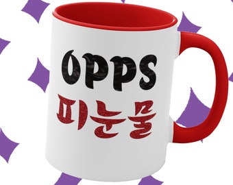 KDrama Enemies Tears Of Blood Aesthetic KPop Decor Hallyu Tea Opps Emo Mug BestFriend Korea Hangul Custom Ceramic 피눈물 Lowkey KPop Coffee Cup