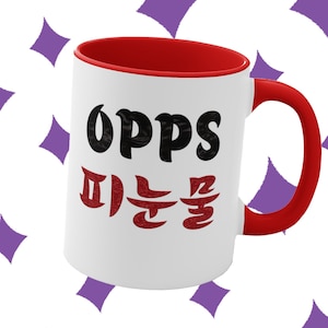 KDrama Enemies Tears Of Blood Aesthetic KPop Decor Hallyu Tea Opps Emo Mug BestFriend Korea Hangul Custom Ceramic 피눈물 Lowkey KPop Coffee Cup