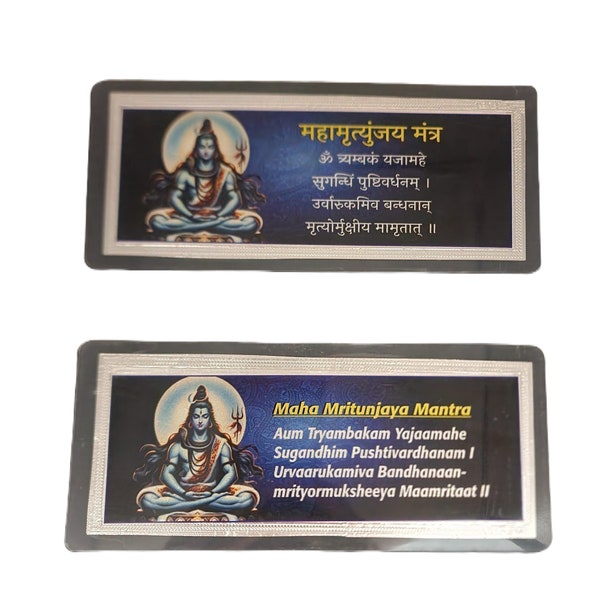 999 Pure Silver The "Mahamrityunjaya Mantra" in English and Hindi with hard lamination
