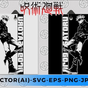 Jujutsu kaisen : Satoru Gojo SVG 4