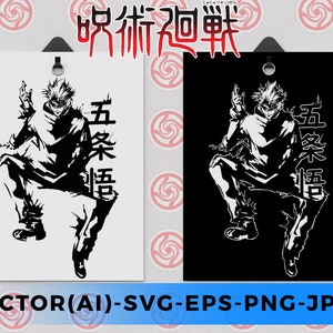 Jujutsu kaisen : Satoru Gojo SVG 2