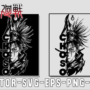 Jujutsu kaisen : Choso