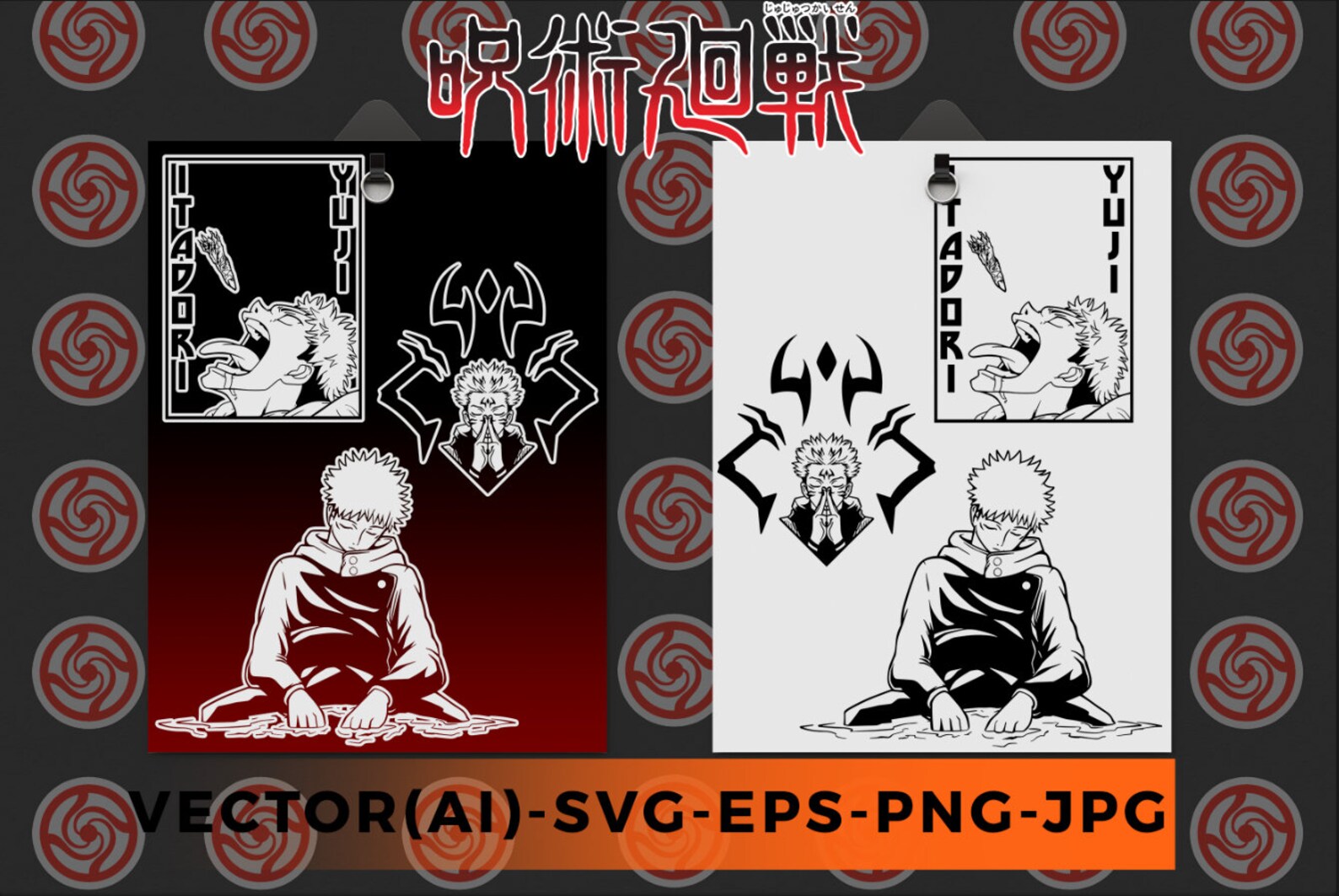 Couverture Plaid Jujutsu Kaisen <br> Itadori x Sukuna