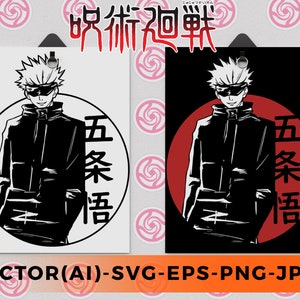 Jujutsu kaisen : Satoru Gojo SVG 5
