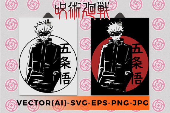 Jujutsu kaisen : Satoru Gojo SVG 5