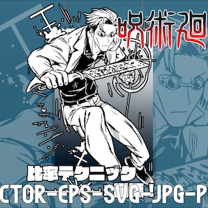 Jujutsu kaisen Kento Nanami SVG