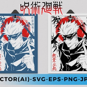 Jujutsu kaisen : Satoru Gojo SVG