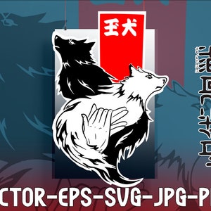 Jujutsu kaisen : Megumi fushiguro Divine Dog