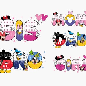 バンドル バースデーボーイ PNG、ハッピーバースデー PNG、私の誕生日です PNG、バケーションモード、マジカルキングダム、パパママの誕生日 PNG、デジタルダウンロード