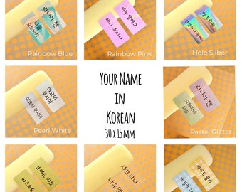 Your Name in Korean, Personalisiertes Namensaufkleberset auf Koreanisch, Größe 30x15 mm