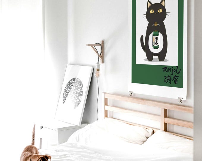 Poster; Funny Black Cat - Japanese Sake Wall Art
