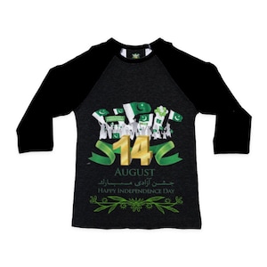 14th August Pakistan Independence Day Special PNG Bundle