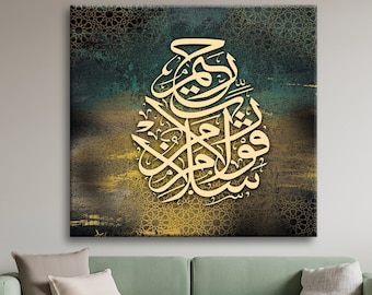 Islamic Wall Art Canvas, Islamic Calligraphy, Islamic Wall Decor, Muslim housewarming Gift,