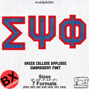 Puede incluir: Un diseño de bordado digital con las letras griegas Sigma, Psi y Phi en textura azul brillante con un borde rojo grueso. El texto dice DoodleAlphabetArt, GREEK COLLEGE APPLIQUE EMBROIDERY FONT, Sizes (2", 2.5", 3", 3.5", 4"), 7 Formats y BX included.