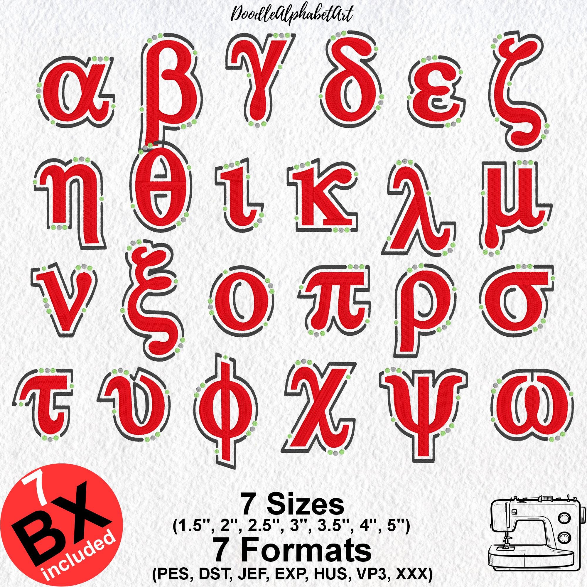 Greek Alphabets Embroidery Font | Lines and Dots Greek Font Stitching ...