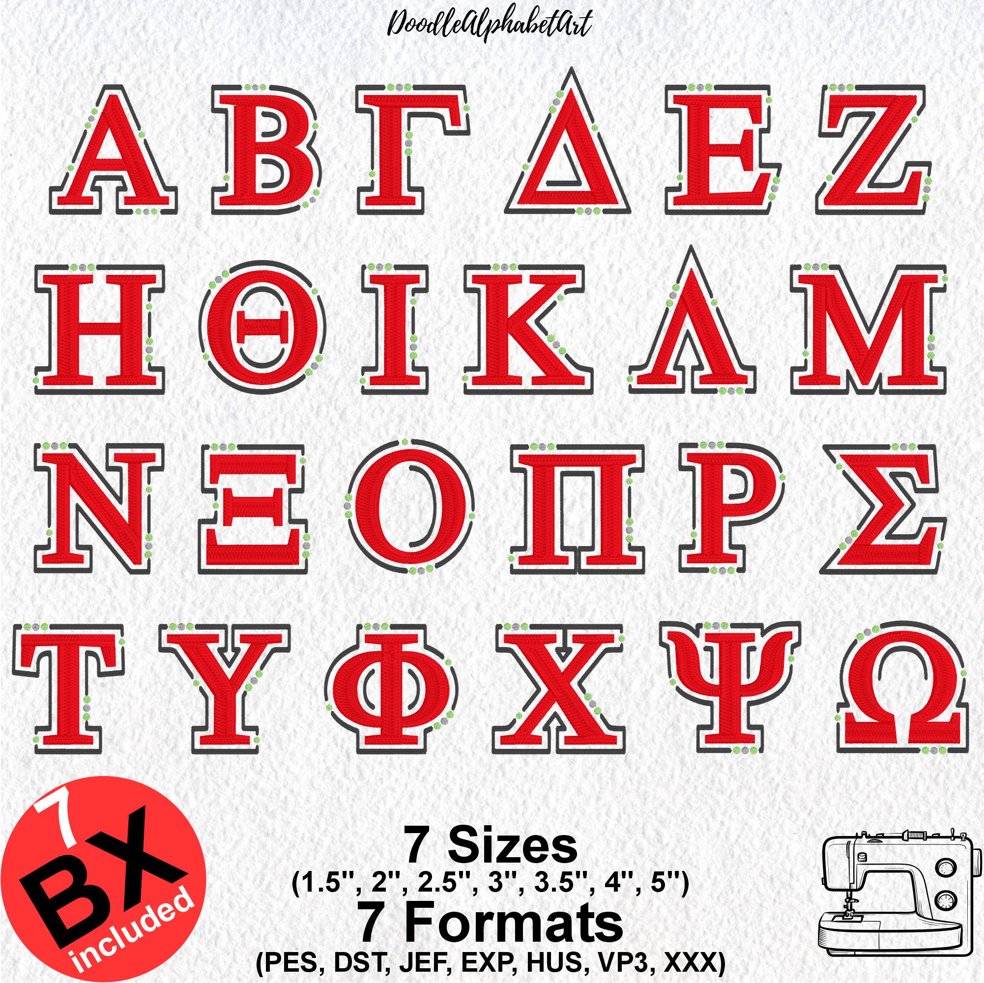 Greek Alphabets Embroidery Font | Lines and Dots Greek Font Stitching ...
