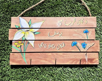 Rustic Key Hanger with Custom Message, Handmade Wood Hooks