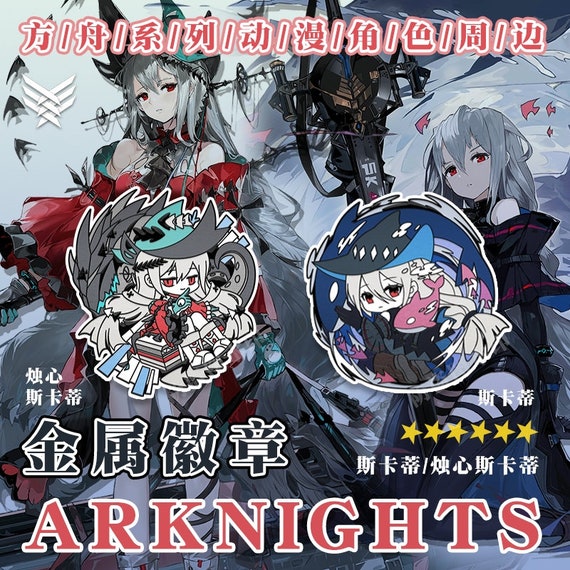 Arknights, Character Metal Pin Set