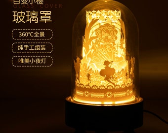 Cardcaptor Sakura Lamp Paper Art - paper carving shadow glasses style light lamp - New Series