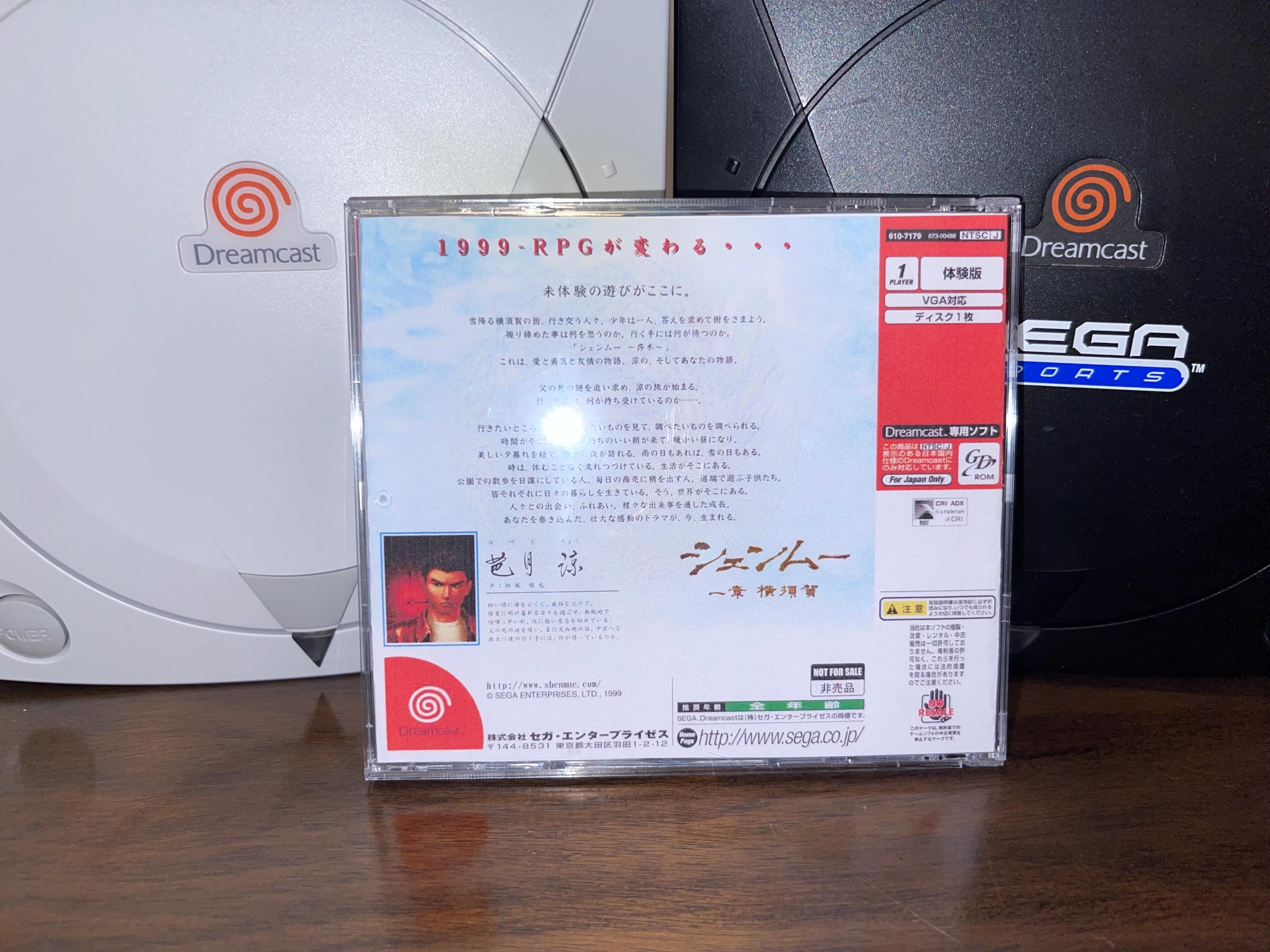 Dreamcast Shenmue II Repro (complete Multi-disc Set) | PAL - Etsy