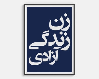 8" by 10" - Minimal Zan Zendegi Azadi (Woman Life Freedom) Slogan of The Recent Movement by Iranian Women Fighting for Their Freedom 4 color