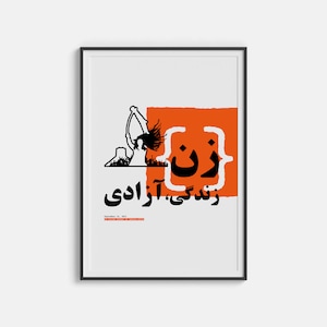 Zan Zendegi Azadi, Woman Life Freedom (Iranian Protest for Mahsa Amini and Liberty) Mahsa_Amini - Zhan Zhian #mahsa_amini #mahsaamini