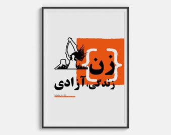 Zan Zendegi Azadi, Woman Life Freedom (Iranian Protest for Mahsa Amini and Liberty) Mahsa_Amini - Zhan Zhian #mahsa_amini #mahsaamini