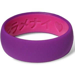 Reversible Japanese Silicone Ring for Men Promise Band (Purple and Pink) by SnackManJapan