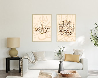 Shahadah & Tasbeeh Set of 2 | La ilaha illalah | Kalmah | Islamic wall art | Printable art  | Living room Wall Decor | Digital Files