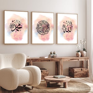 Islamic Wall Art Set of 3 | Allah (SWT) Muhammad (SAW) & Kalmah | Islamic Printable Art | Living Room Wall Decor | Wall Art | Digital Prints