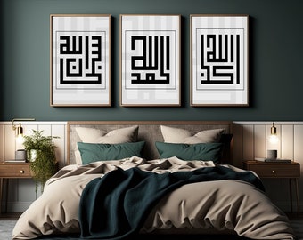Islamic Wall Art Subhanallah Alhamdulillah Allahu Akbar Islamic Living Room Wall Decor Islamic Wall Art for Gift Islamic Religious Gift