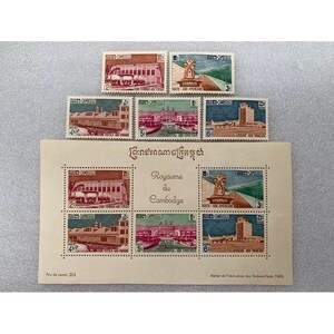 Vintage Cambodia Cold War Stamp Set – 1950s Foreign Aid & Infrastructure (Complete with Souvenir Sheet)