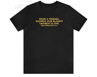 Hear O Yisrael T-shirt, Hebrew Israelite, Children of Yisrael, Yah, Yahweh