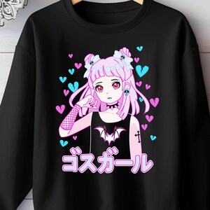 Goth Girl Sweatshirt | Unisex, Anime Lover Gift, Harajuku, Manga Reader, Japanese Pop Culture, Cool Anime Character, Gothic Style Fashion