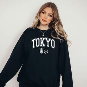 May include: Black sweatshirt with white text that says "TOKYO" and "東京" in Japanese characters.