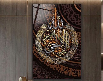 Islamic Wall Art for Living Room, Tempered Glass Gold Arabic Calligraphy, Extra Large Brown Islamic Home Decor, Muslim Gift