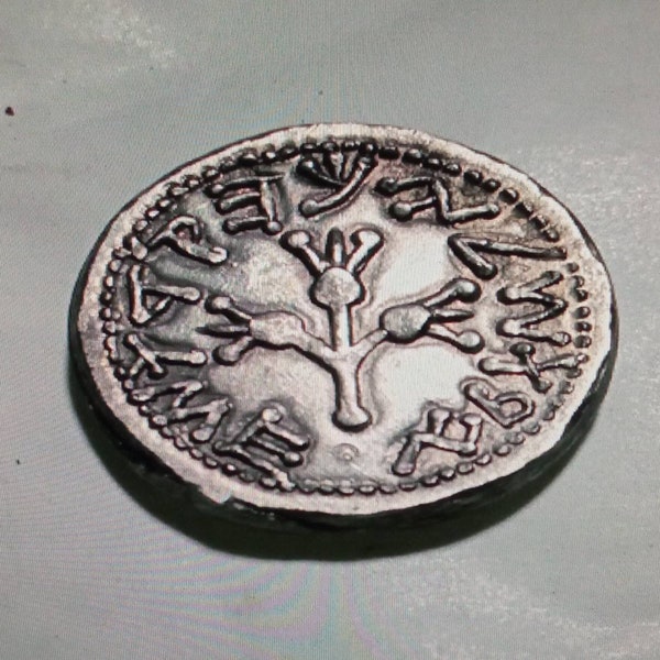 Reproduction of SHEKEL coins of the REVOLT of JUDEA (67-70) - Reproduction denarii coin