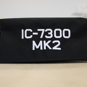 IC-7300 MKII Mjukt dammskydd: Vattentätt broderat amatörradioskydd