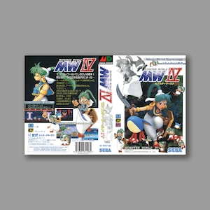 Ersatzcover – Monster World IV (Jap-Version) – Sega Megadrive Classic Reproduktion Game Cover – hochwertiger Druck