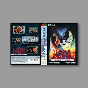 Ersatzcover – Eliminate Down (japanische Version) – Sega Megadrive Classic Reproduktions-Spielcover – hochwertiger Druck